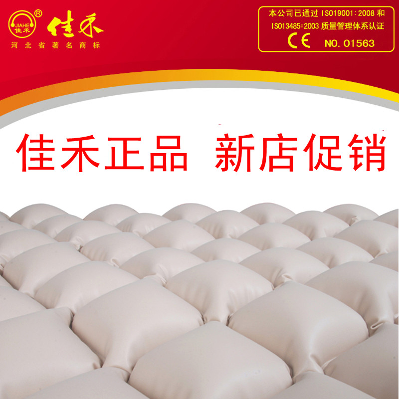 Jiahe A01 paralysed patient pressure sore pad anti-bedsore air cushion bed single air cushion mattress care bed Inflatable Bed Bedding