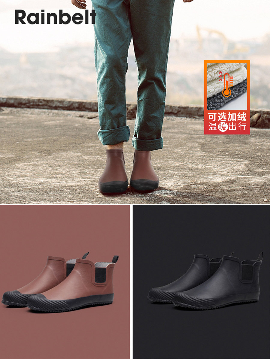 Rain shoes men's tide thickened wear-resistant rubber fashion wear low-top galoshes Rain boots short tube non-slip water shoes men's summer