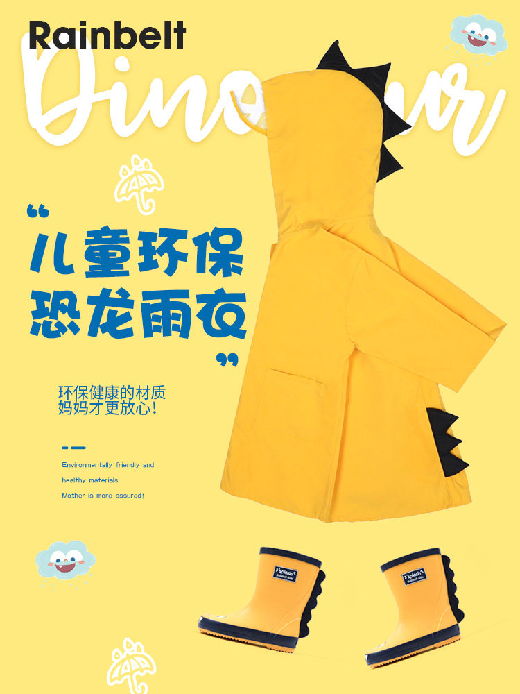 Children's raincoat Male and female children Primary school children kindergarten baby long version lightweight thickened raincoat suit Waterproof whole body