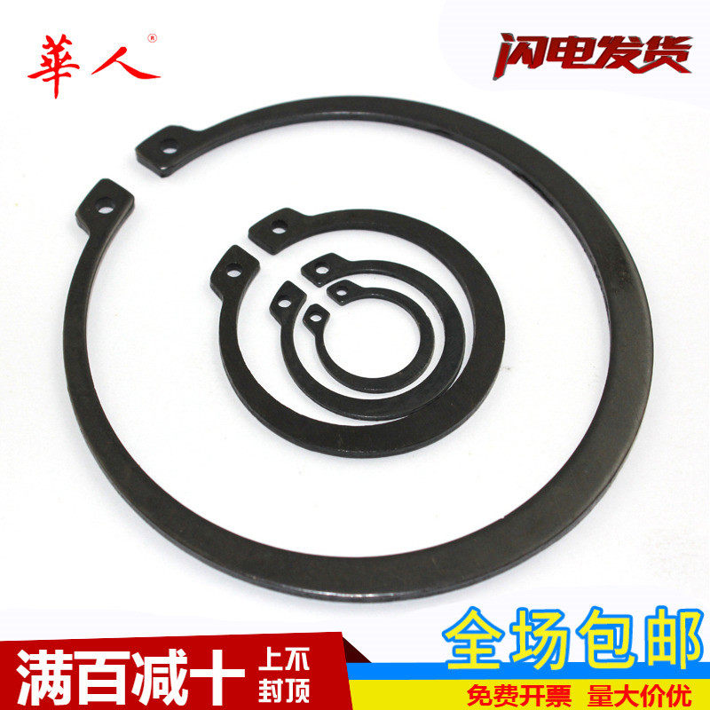 5-200 GB894 axis card national standard 65 manganese wild card shaft with elastic retaining ring circlip ring card slot card yellow sheet