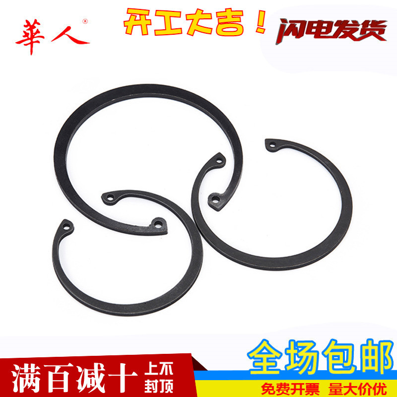 Φ26-49 Authentic 65 manganese DIN472 thickened German standard hole card hole with elastic retaining ring C type circlip collar