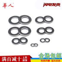 Authentic 304 Stainless Steel Flat Pad Stainless Steel Flat Washer Ping Gasket M2-M24 Series