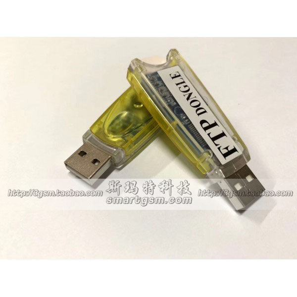 FTP dongle Unlimited Download File FTP unlimited download encryption dog FTP key