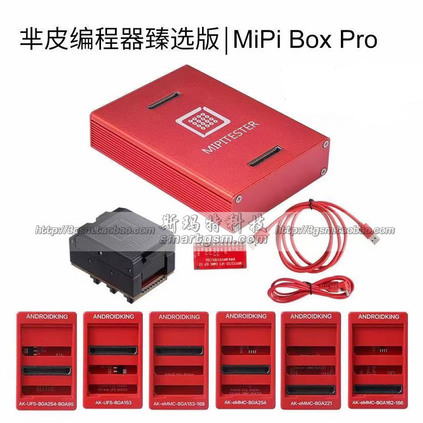 The MiPi Pro High Speed EMMC UFS Focus Programmer Seat supports UFI Medusa Easy Jtag