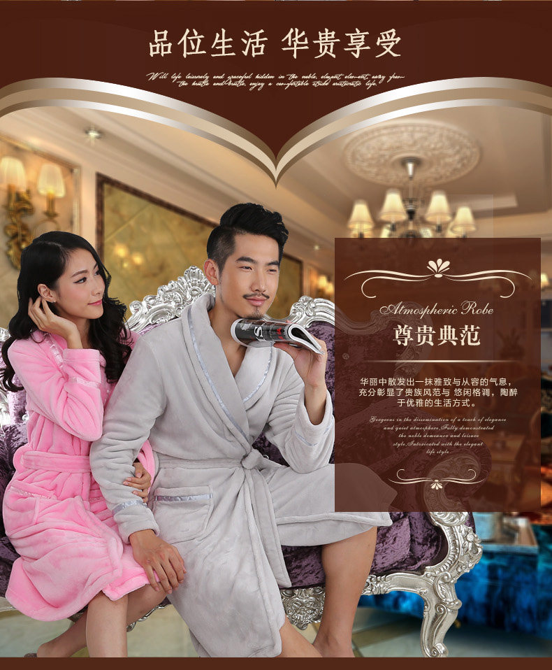 Peignoir jeunesse CY SUPER SOURCE T207 A208 - Ref 590078 Image 7