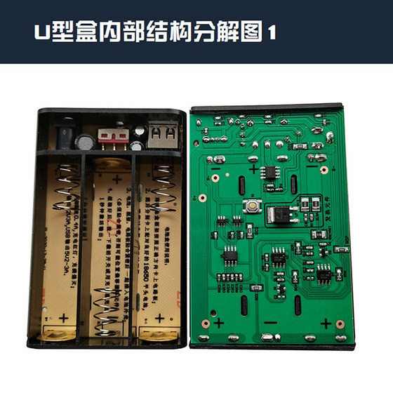 3 문자열 18650 배터리 상자 용접없는 이동식 배터리 교체 5V12V 리튬 배터리 diy 배터리 팩 상자 U 자형