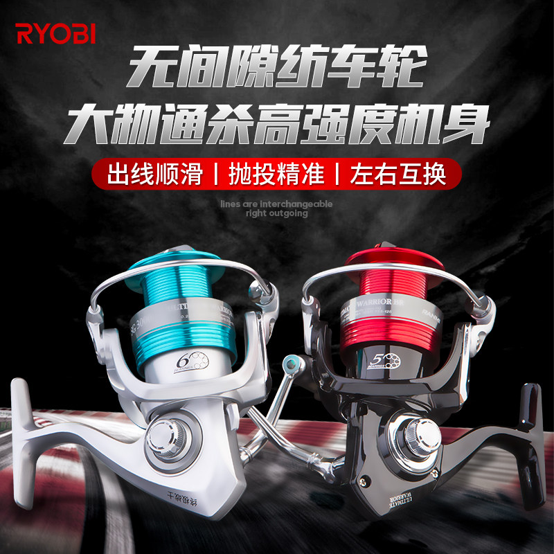 Japanese Lieuver Ultimate Warrior 2000 2000 4000 6000 6000 Of Winder Pitched Afar to sea boat Fishing Road Subwheel