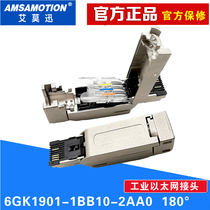 EMo Xun Siemens profinet connector 6GK1901-1BB10 1BB20-2AA0 1BB20-2AA0 wire RJ45