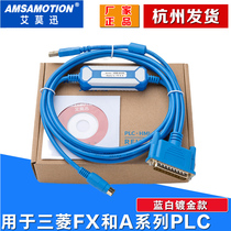 Aimo Xun Mitsubishi FX 1N 2N 2S 3S and A series PLC programming cable data download line USB-SC09