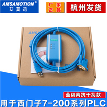 For Siemens S7-200PLC programming cable communication data series Download line USB-PPI