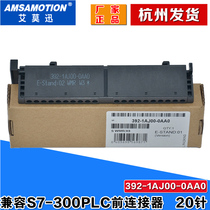 Replace Siemens 20-pin s7-300plc front connector 6ES7 392 6ES7392-1AJ00-0AA0