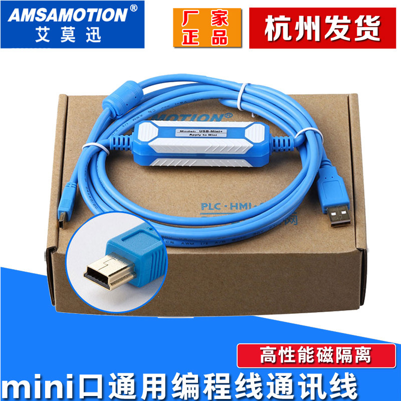 Mitsubishi GOT1000 GT11 GT15 touch screen programming cable data download cable GT09-C30USB-5P