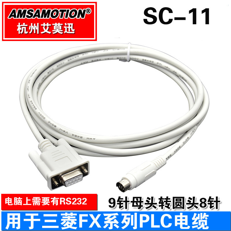 Aimoxun Suitable for Mitsubishi serial FX 1N 0S 3U 3G series PLC programming cable SC-11 download cable