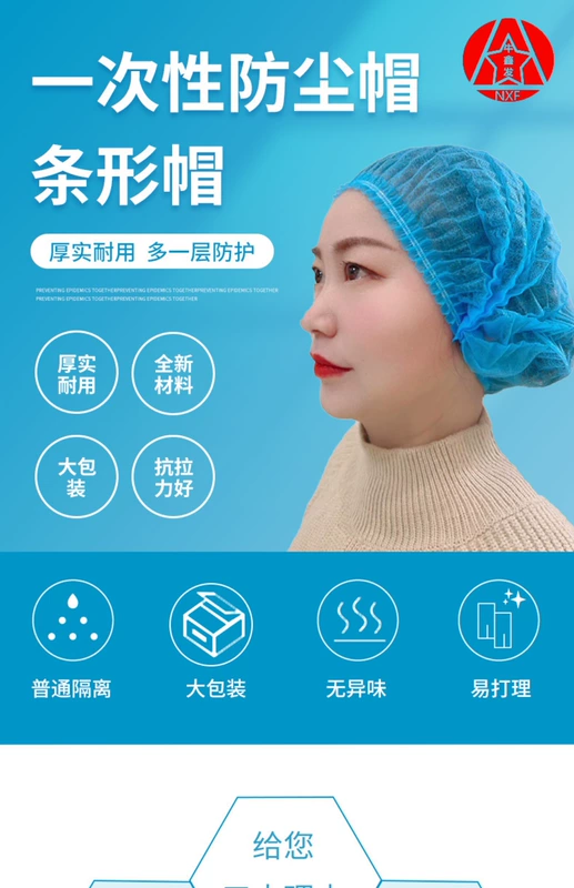 cách đội mũ y tế Mũ dùng một lần Mũ trùm đầu thoáng khí vải không dệt vệ sinh thực phẩm phục vụ nhà bếp nhà máy xưởng xưởng nam nữ mũ lưới chống bụi mũ trùm y tế nón vải y tế