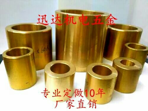 Copper sleeve Customized copper sleeve Processing copper sleeve Non-standard copper sleeve Hollow copper rod Wear-resistant copper sleeve Copper bushing