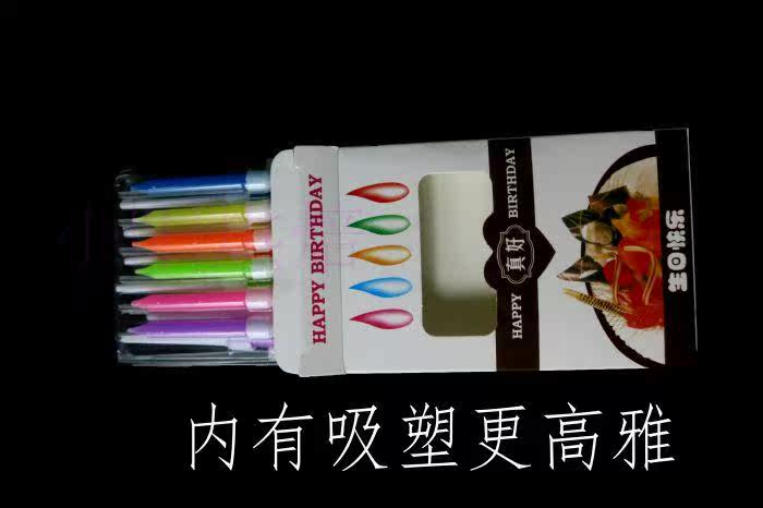 Bougie      - Ref 2490690 Image 10