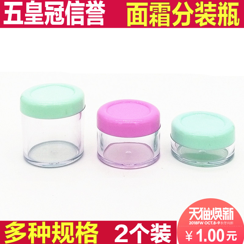 Beauty Salon Supplies Tools Division Bottling to Bottle Bubble Compression Mask Small Bottle Blister Mask Spray Bottle Plastic Empty Bottle