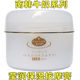 Hausani milk massage cream 250ml ສໍາລັບໃບຫນ້າແລະມື