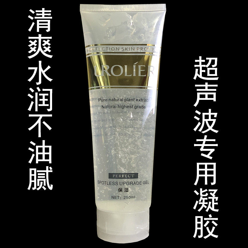  Ultrasound Gel Gel Ultrasound Import Gel Collagen Moisturizing Moisturizing Gel Superconducting 250ml