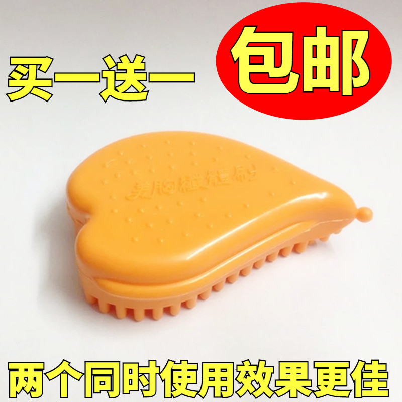 Beauty Chest Brush Meridians Brush Chest Brush Massage Brushed Beauty Body Brushed Body Brush skis Brushed magnanimo Brushed beauty cream