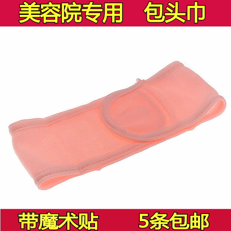 Bag Headscarf Beauty Salon Towel Magic Stick Hair bouquet with pure cotton wash face Makeup Cute Korea Hair Hoop Beauty