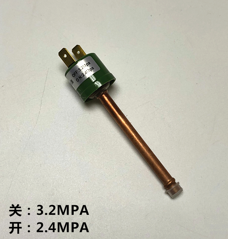 [USD 7.17] Airconditioned heat pump pressure switch controller cold