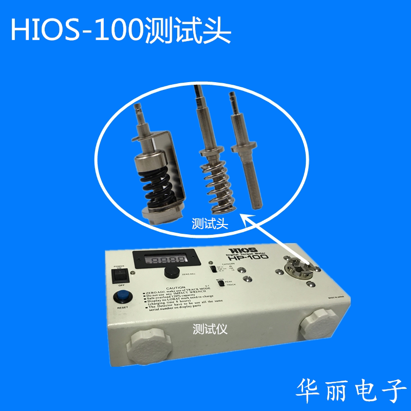 Torque tester HIOS-10 torque head test Torque rod Electric screwdriver test head HIOS-100 test head