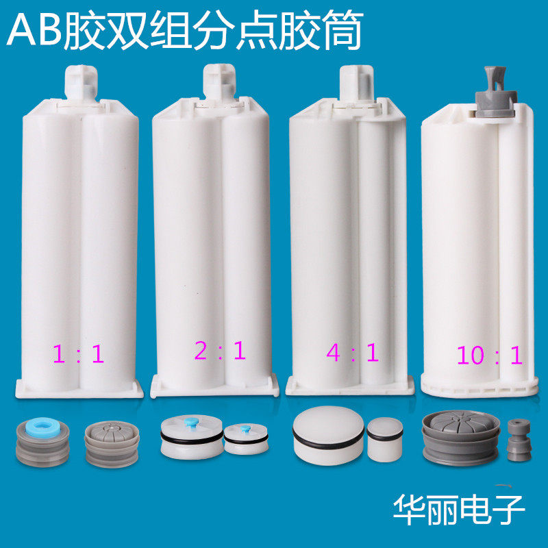AB glue 2:1 37 5ML double component hose 50ML pipe sling tube mixed tube
