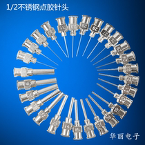 Stainless steel needle flat needle metal needle dispensing needle stainless steel dispensing needle industrial dispensing needle