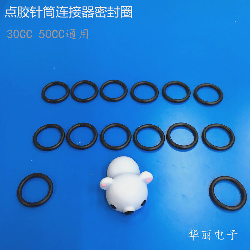 Sealing ring point syringe connector sealing ring 5CC10CC30CC50CC adapter O-ring point glue accessory