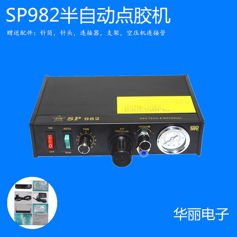 SP982 Point Gum Machine Semi-automatic Dispensing glue controller Gluing Machine Drip Glue Machine Pouring Glue Coating Machine Precision Point Gluing Machine