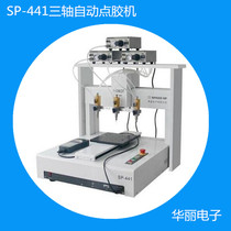 Factory direct SP-441 three-axis dispenser manipulator automatic dispensing controller glue dispenser glue dispenser