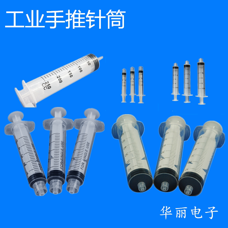 Handle - punching needle with scale industrial needle pumping ink filling injection needle feeding syringe