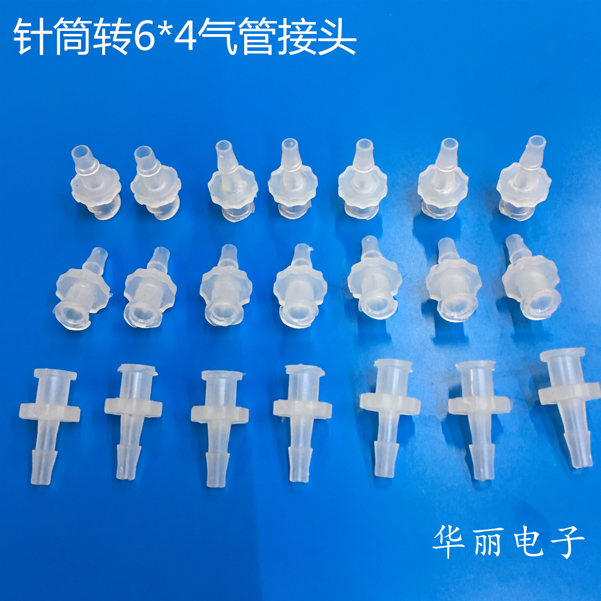Point Gum Machine Syringe Out Glue Mouth Turn 6MM Tracheal Tube Joint Drop Glue Pipe Adapter Point Glue Fitting Joint