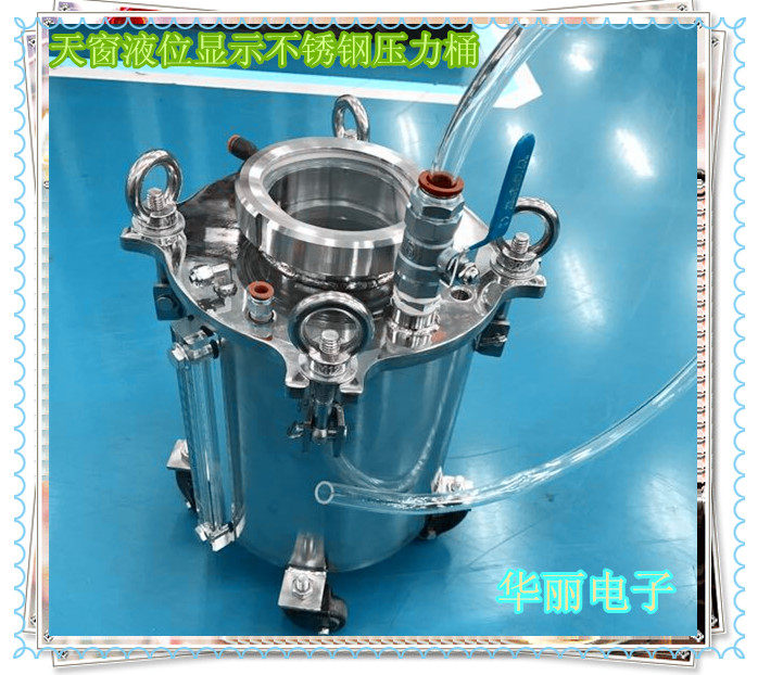 304 stainless steel water storage pressure barrel point glue glue storage barrel skylight liquid level display glue tank glue racking machine