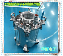 304 stainless steel pressure barrel dispensing glue storage barrel skylight level display Glue Tank glue dispenser
