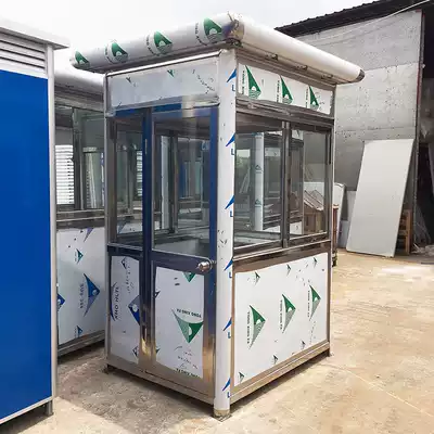Sangbooth security booth toll booth security duty stainless steel sentry booth kiosk kiosk
