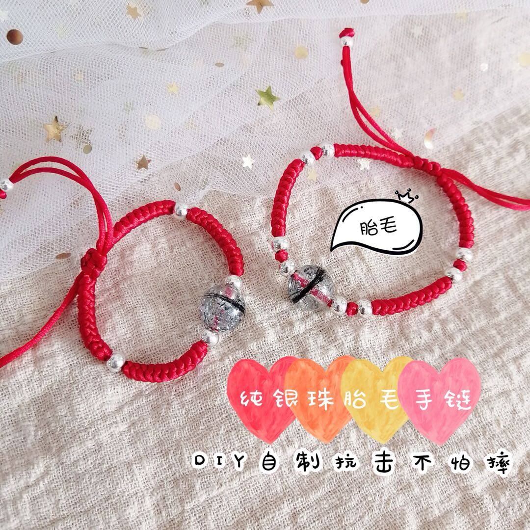 Fetal hair beads Handmade custom S925 pure silver handwoven chain family of three-mouth parent-child Fetal Hair Souvenir