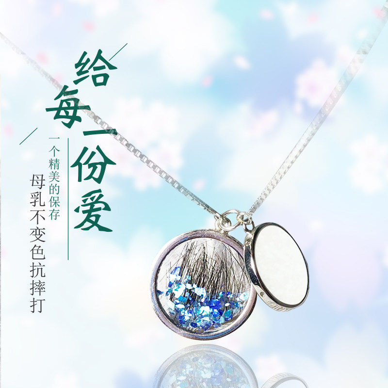 Baby Breastmilk Pendant Fetal Hair Pure Silver Necklace Homemade Diy Birthplace Souvenirs Permanent Full Moon Baby Gift
