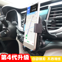 Creative mobile phone car holder car air conditioner air outlet snap-on multifunctional universal rotary clip