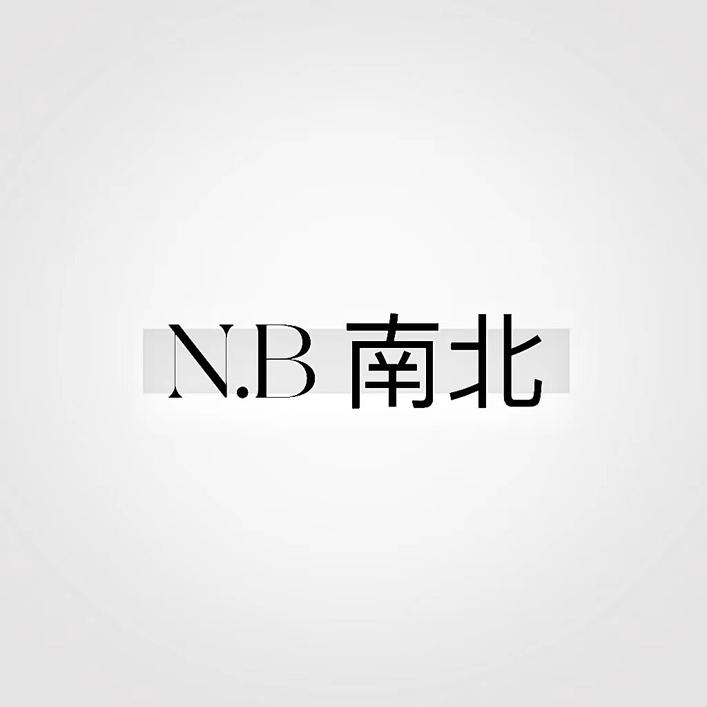 N B 南北