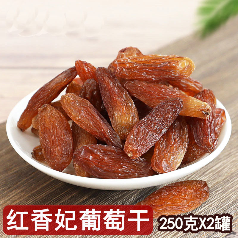 Xinjiang Turpant made red princess raisins 250g X2 cans