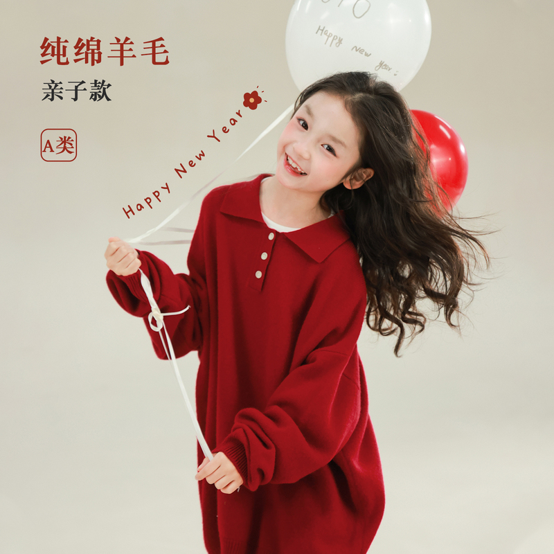 Big-Eared Elephant Girl's Parent-Child Lapel Solid Color Sweater, New Winter Model, Pure Wool Warm Knit Top for Children