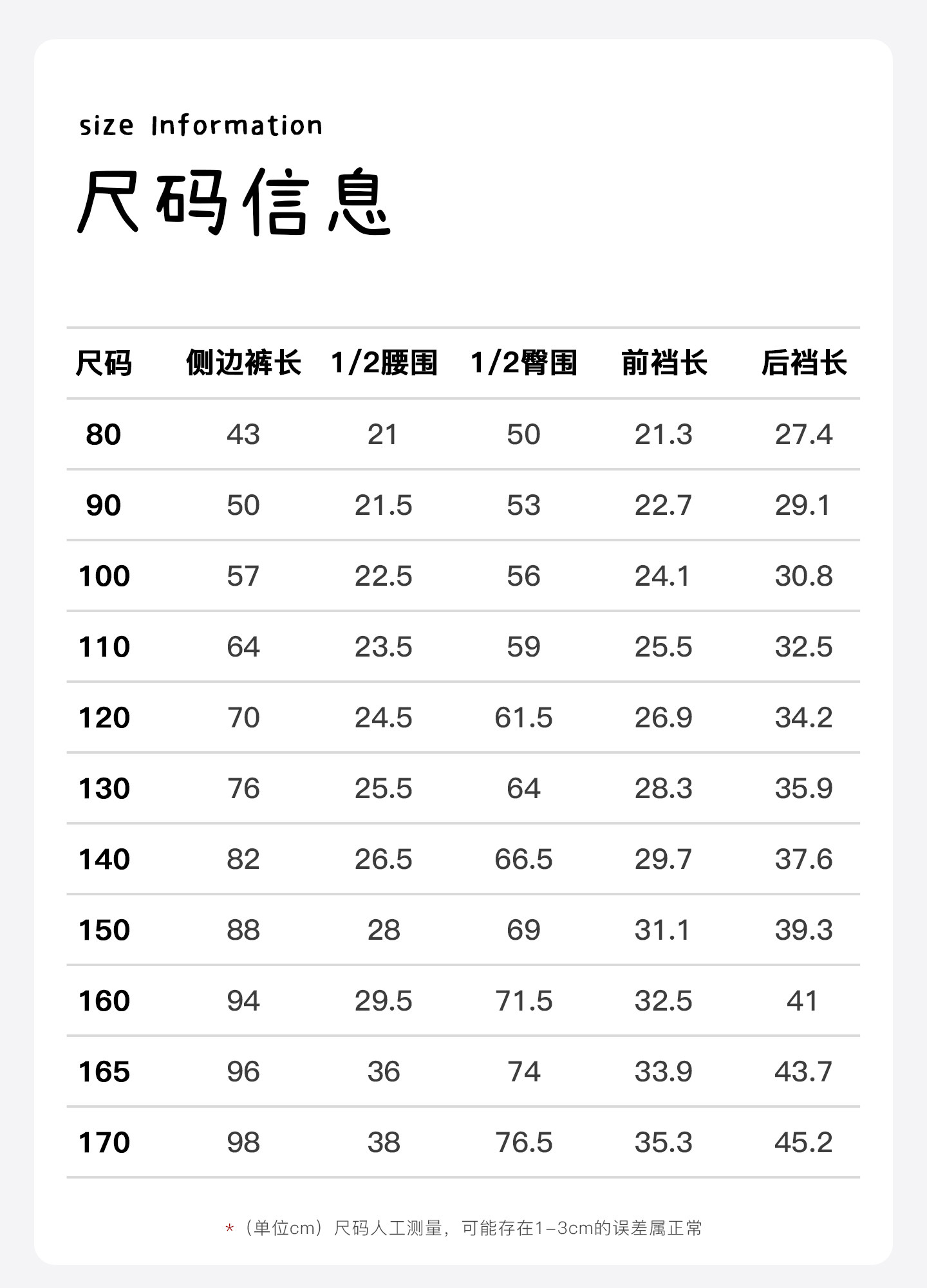 大耳象女童波点格子遛弯裤2026夏季新款宝儿纯棉宽松透气灯笼裤子 — 3