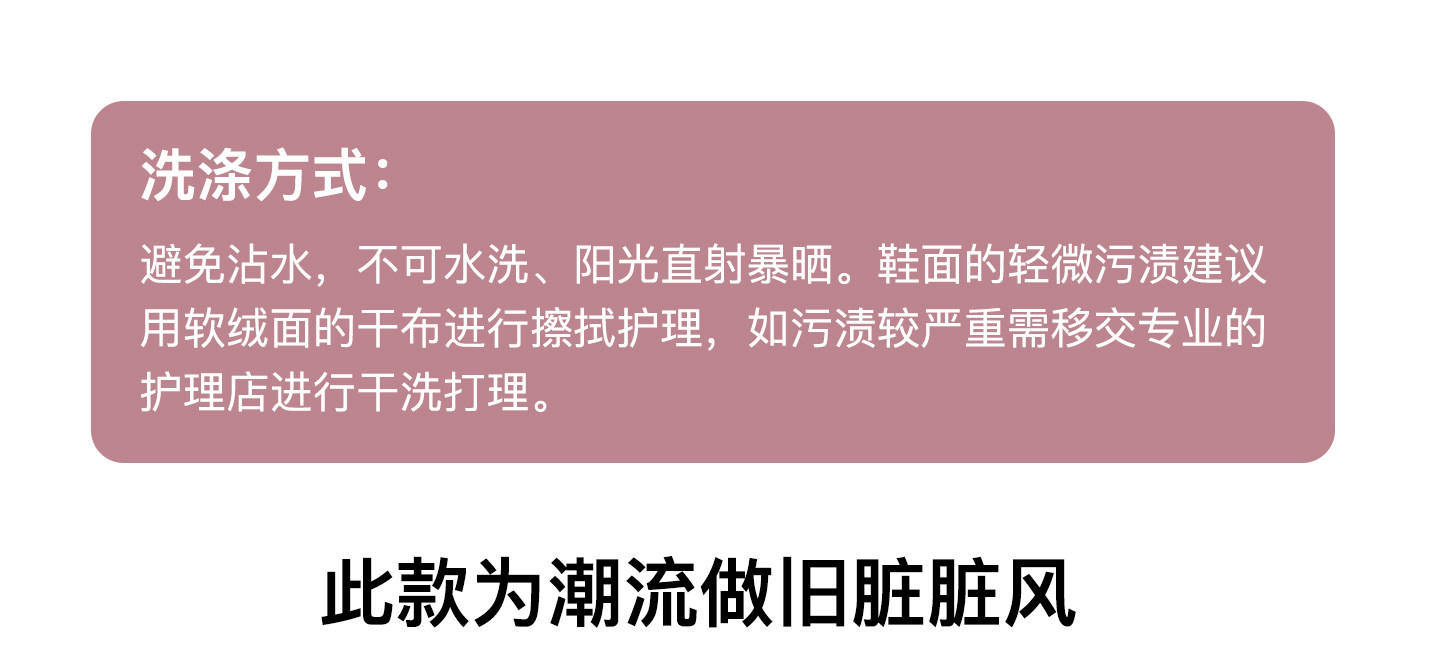 大耳象女童休闲个性运动鞋2026秋季新款宝儿百搭潮流做旧老爹鞋子 — 6
