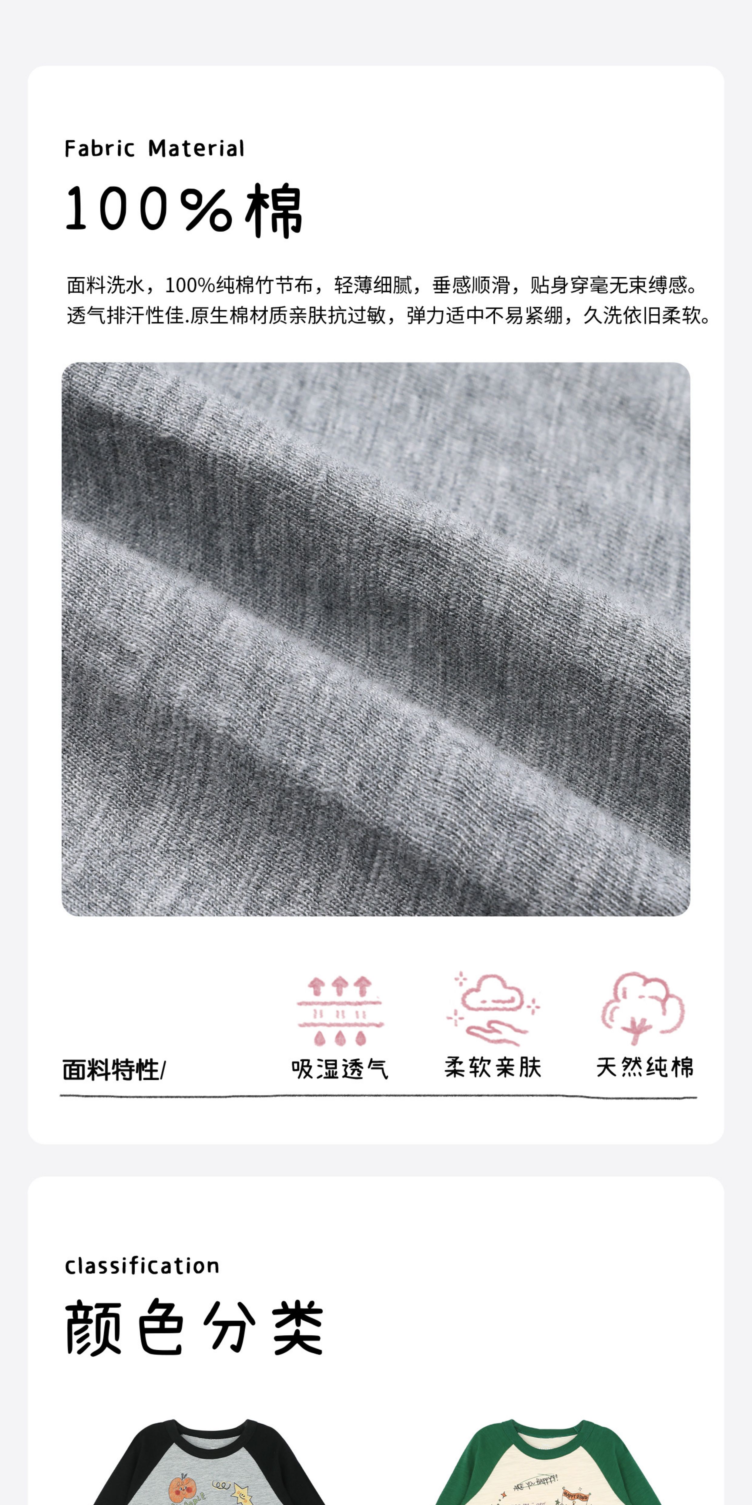 大耳象女童满印插肩T恤2026秋季新款宝儿纯棉圆领休闲长袖上衣潮 — 10