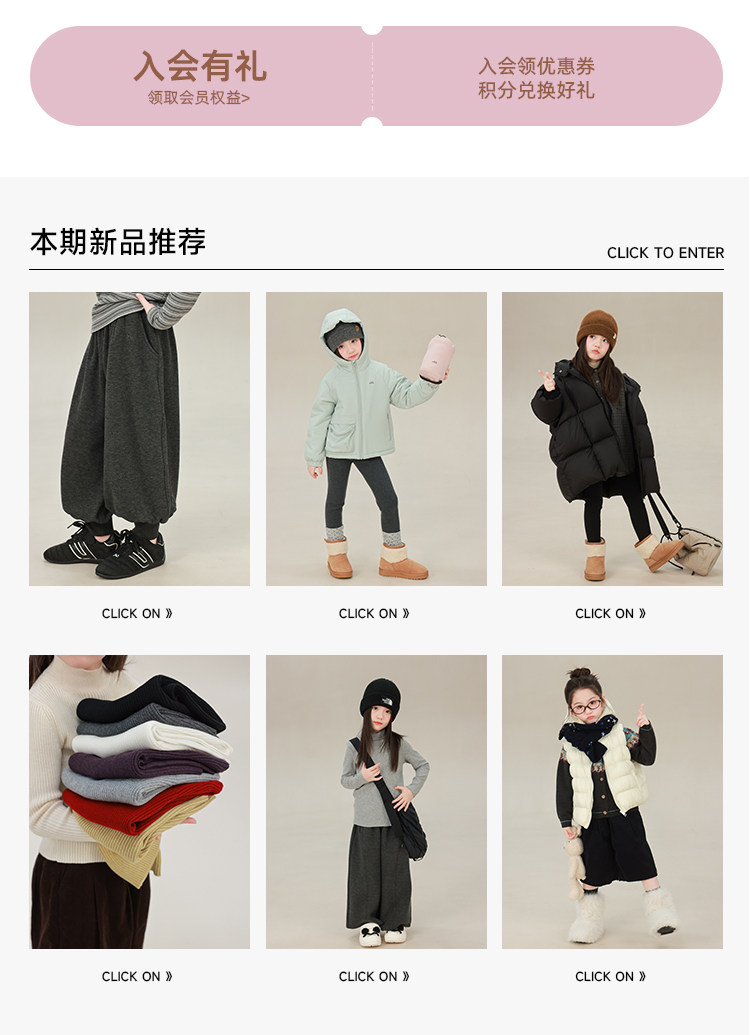 大耳象女童卡通图案毛衣开衫2026秋季新款宝儿针织动物长袖上衣 — 2