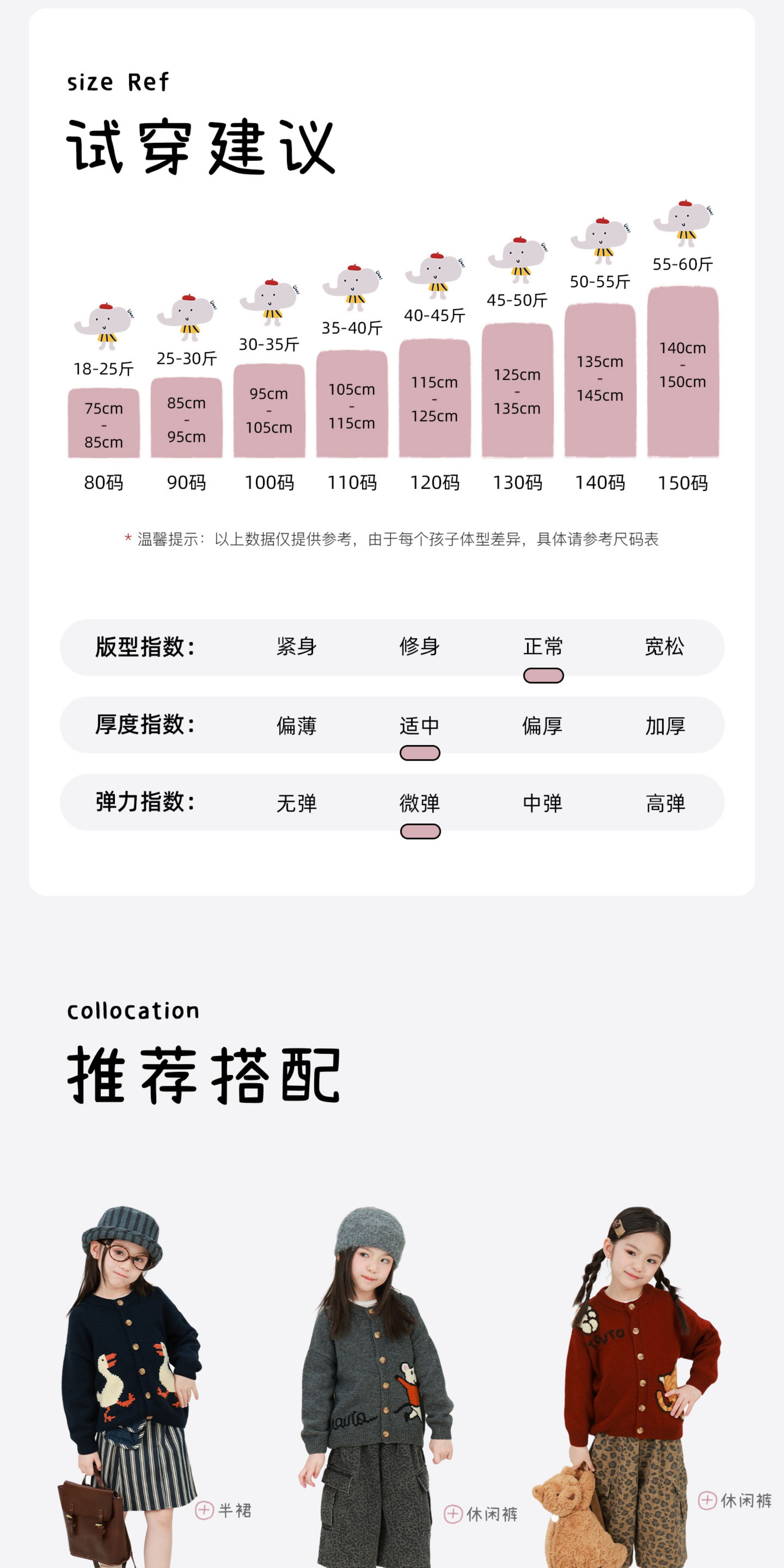 大耳象女童卡通图案毛衣开衫2026秋季新款宝儿针织动物长袖上衣 — 7