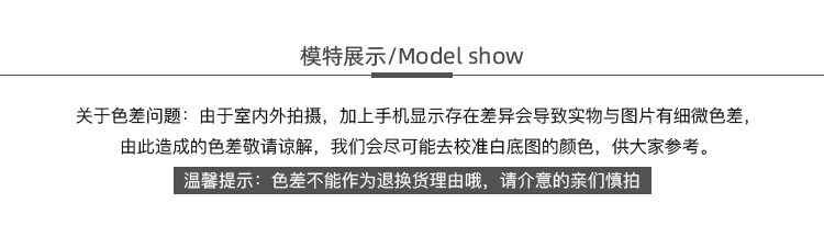 2104554 College Wind Webbing (Тесьма Ветра Колледжа) верх Одежда брюки половина юбки --- уже Cut-1_12.jpg