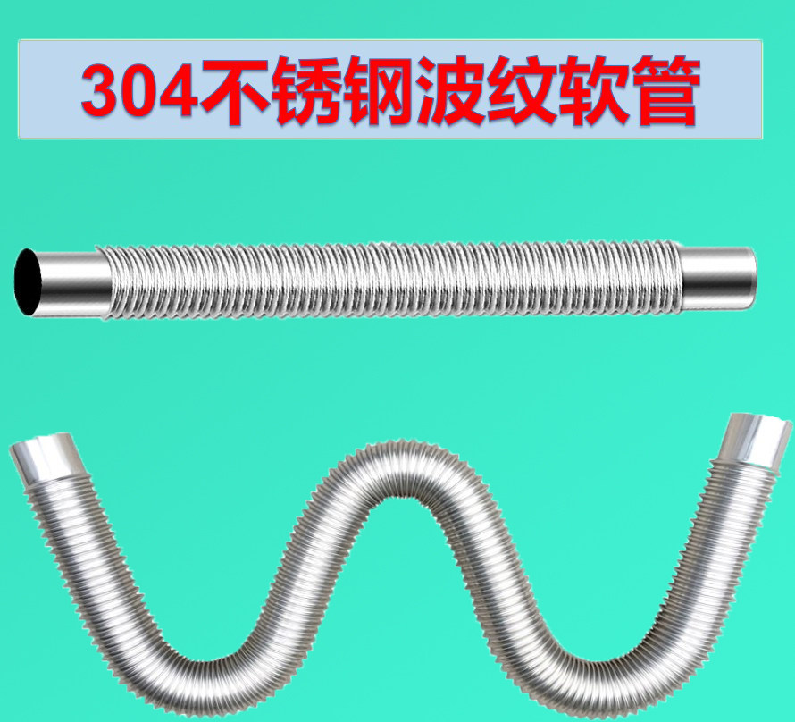 (304 stainless steel) diameter 60mm bellows metal hose extension tube 20cm-4 meters can be customized hose